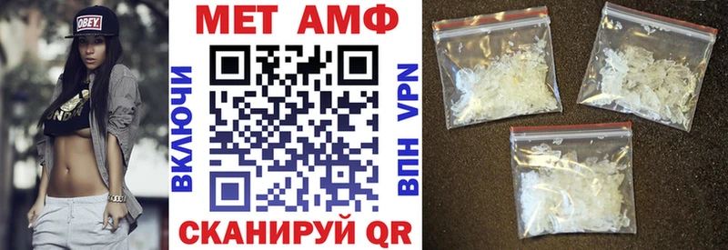 Купить закладки  Сибай  АМФЕТАМИН Premium 
