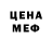 Метадон мёд Maud Makhlouta