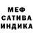 Alpha-PVP СК Maria Ato