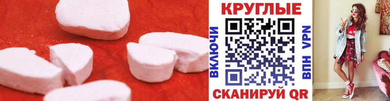 Ecstasy 99%  Купить закладки  Сибай 