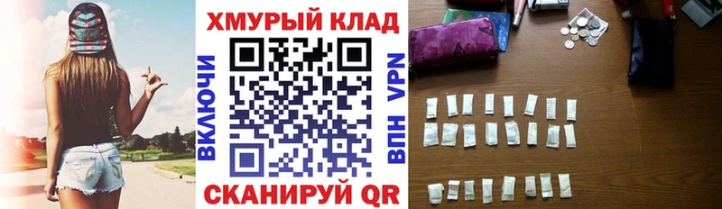Героин гречка  Купить закладки  Сибай 