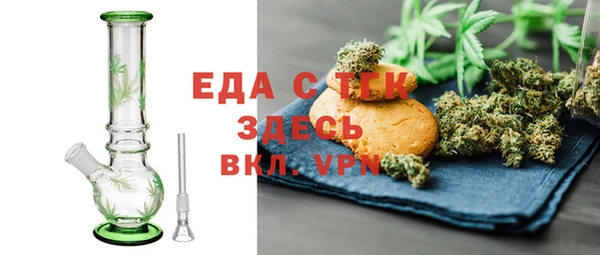 крисы Куйбышев