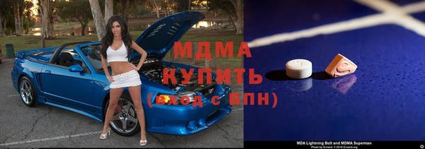 спиды Лабытнанги