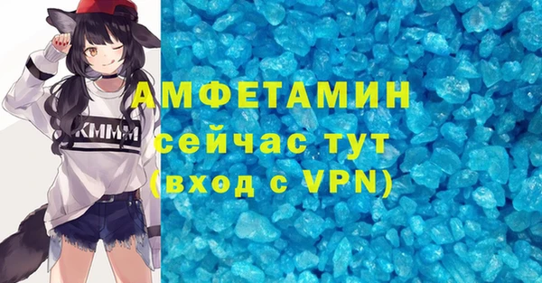 крисы Куйбышев