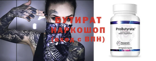 героин Кулебаки