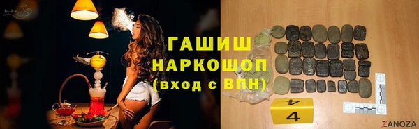 крисы Куйбышев