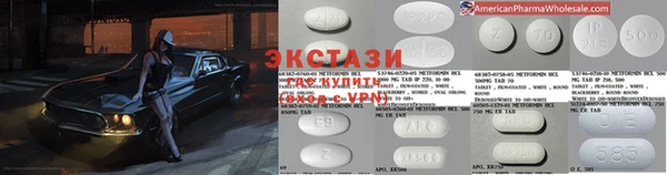 таблы Лагань