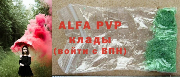 героин Кулебаки