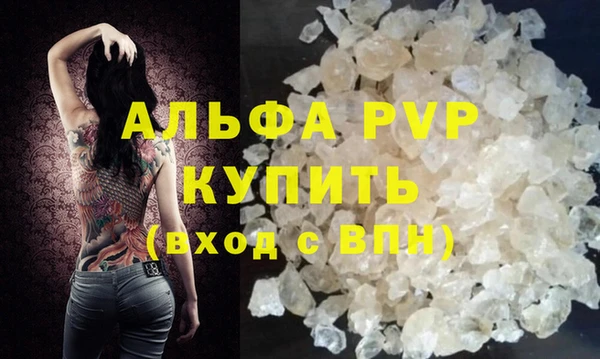 крисы Куйбышев