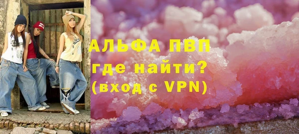 героин Кулебаки