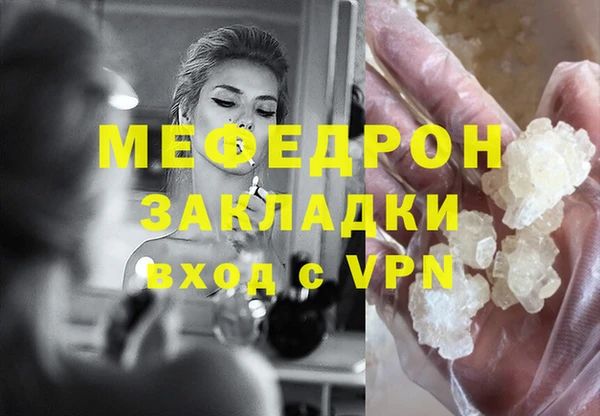 МДПВ Кукмор