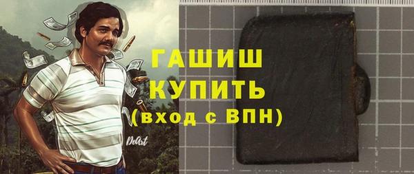 героин Кулебаки