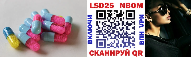 Купить где Сибай LSD-25 экстази кислота