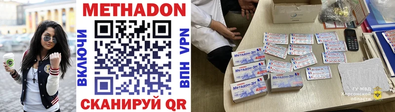 Купить где  Сибай  Метадон мёд 