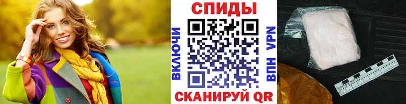 Первитин мет  Купить  Сибай 