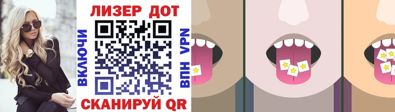 Купить закладки  Сибай  Наркотические марки 1500мкг 